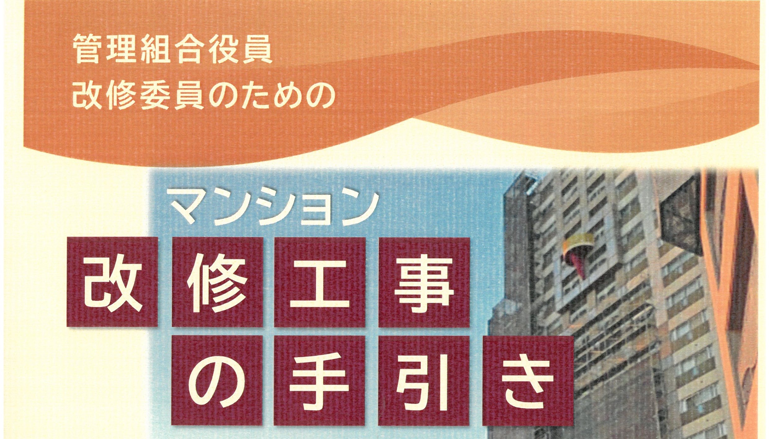 SKM_C750i23101015360 - コピー