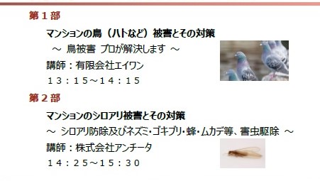 グレードアップ講座 2
