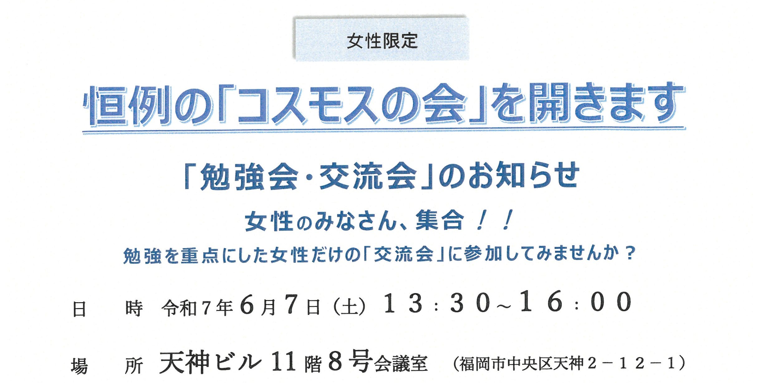 SKM_C750i250407155911