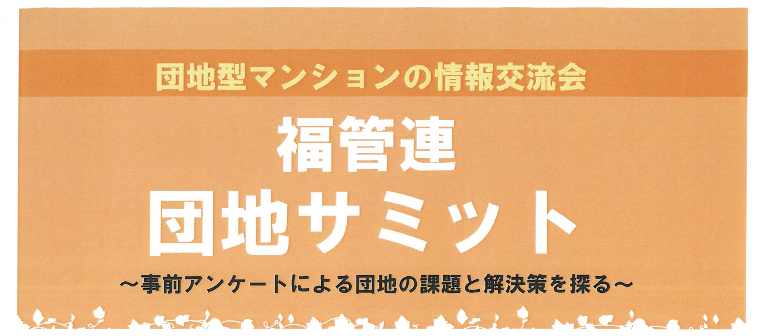 SKM_C750i25100312110 - コピー