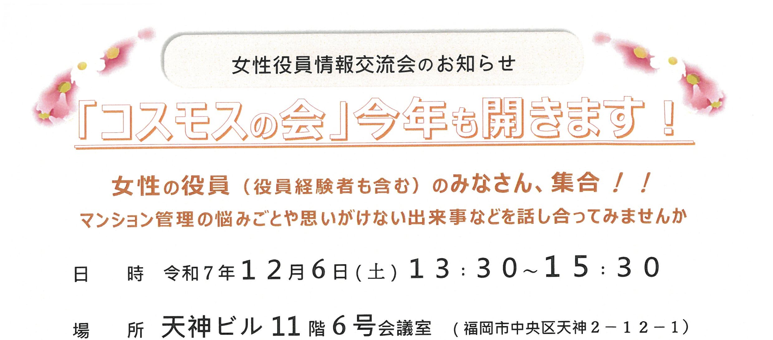 SKM_C750i25100312400 - コピー