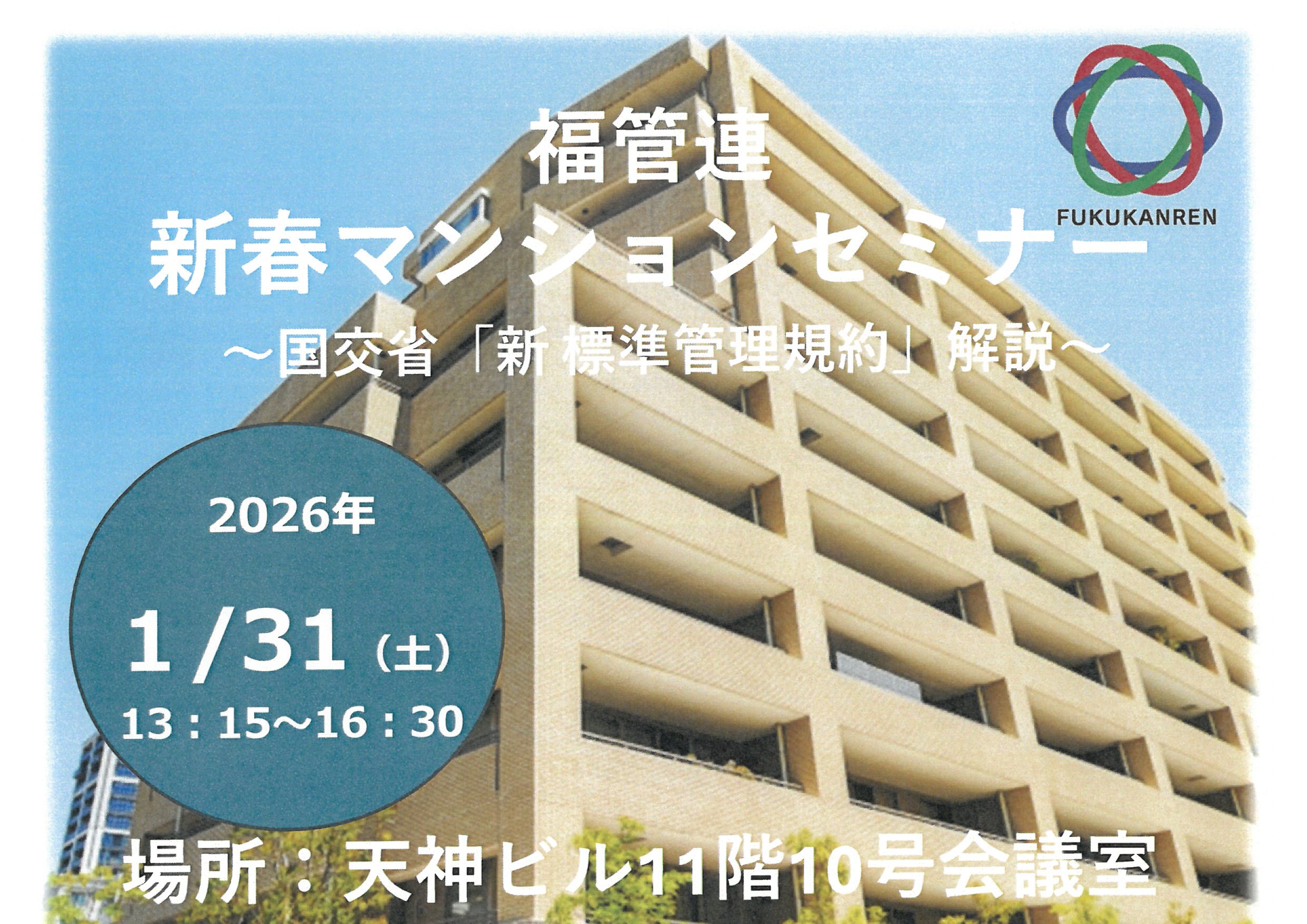 SKM_C750i25112110220 - コピー