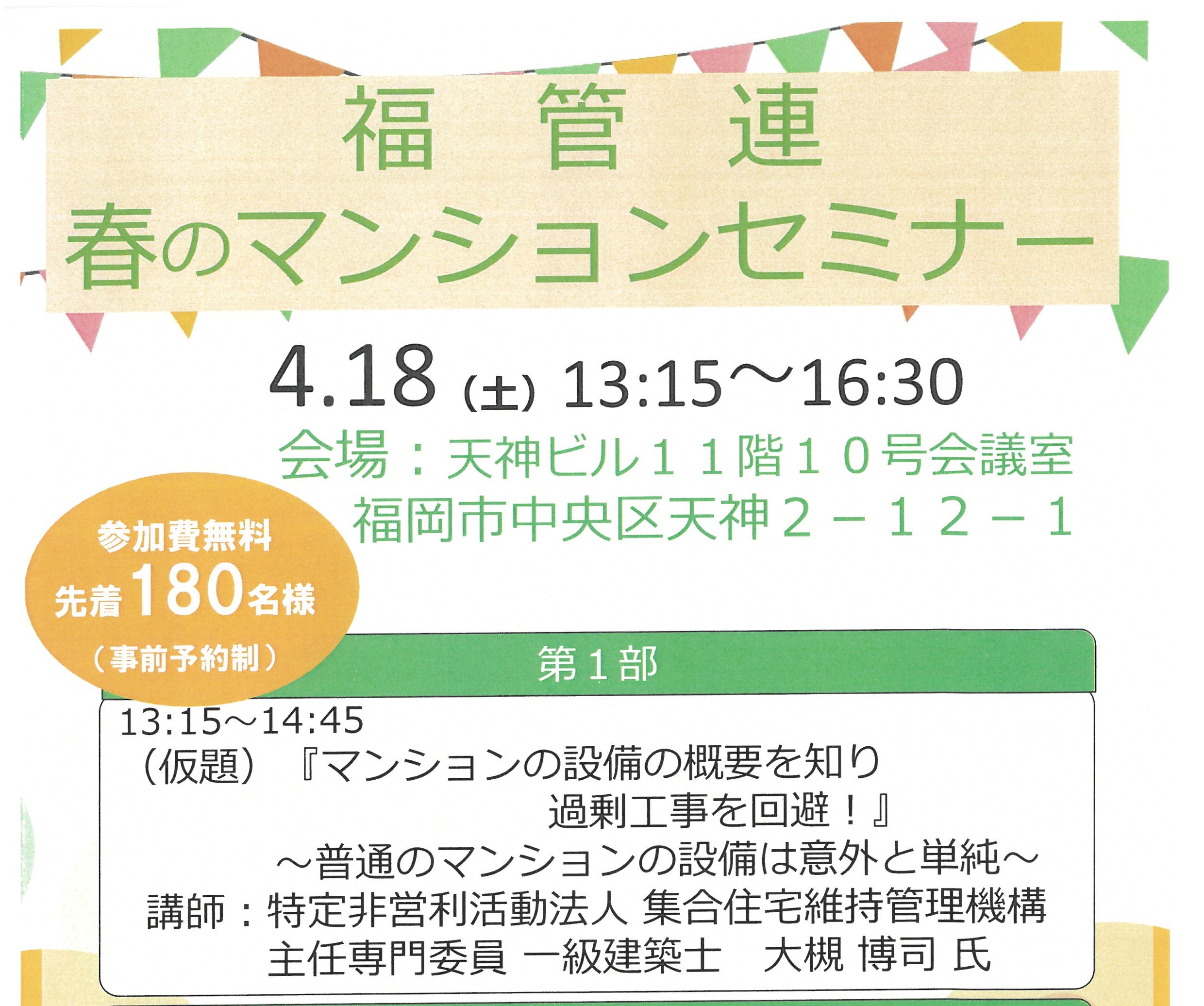 SKM_C750i26013109530 - コピー